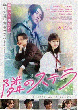 静默频率 电影海报