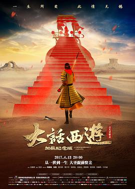 老放映员 电影海报